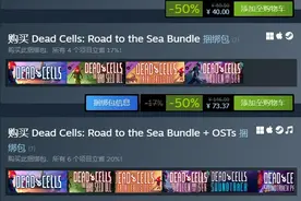 「基德游戏」STEAM夏日促销第七弹肉鸽游戏，超给力折扣图片