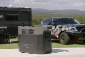 户外电源是不是在交智商税？图片