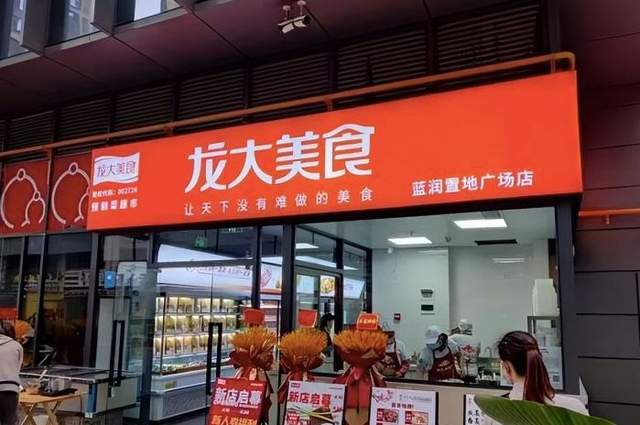 各地争抢细分预制菜之都;多家上市财报发布;喜姐冲击“炸串第一股”;预制菜新品“梁平嗦螺”...|周 各地争抢细分预制菜之都;多家上市财报发布;喜姐冲击“炸串第一股”;预制菜新品“梁平嗦螺”...|周