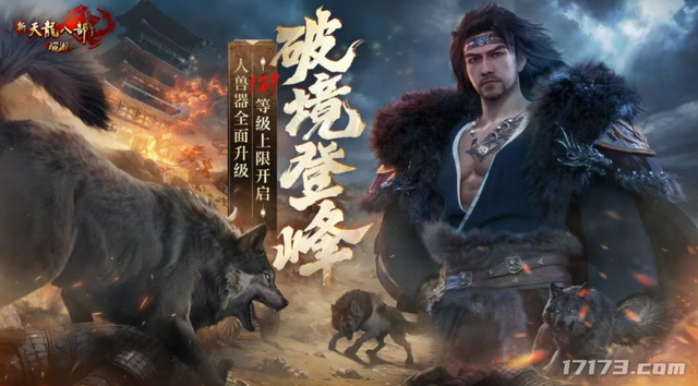 角逐深秋！四大MMO祭出重磅资料片，暴雪又一国服回归