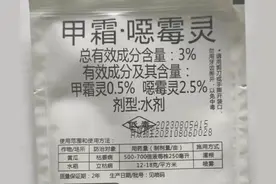 噁霉灵治根腐病效果不错，但是用错了方法，用再多也无效图片