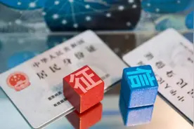 普法丨你真的“失信”了吗？警惕虚假征信诈骗图片
