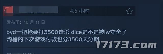 10天狂卖200万份，销量断层第一？国产独游天花板被掀翻