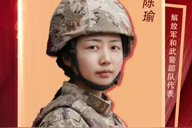 陈瑜代表：推动科技练兵在基层末端落实图片