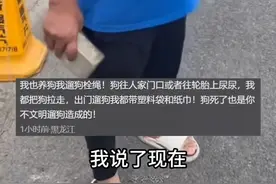 反转！女子遛狗尿车胎完整视频曝光，网友：活该被砸图片