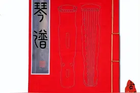 《古琴谱》古今罕见的古琴谱三百五十册合集图片