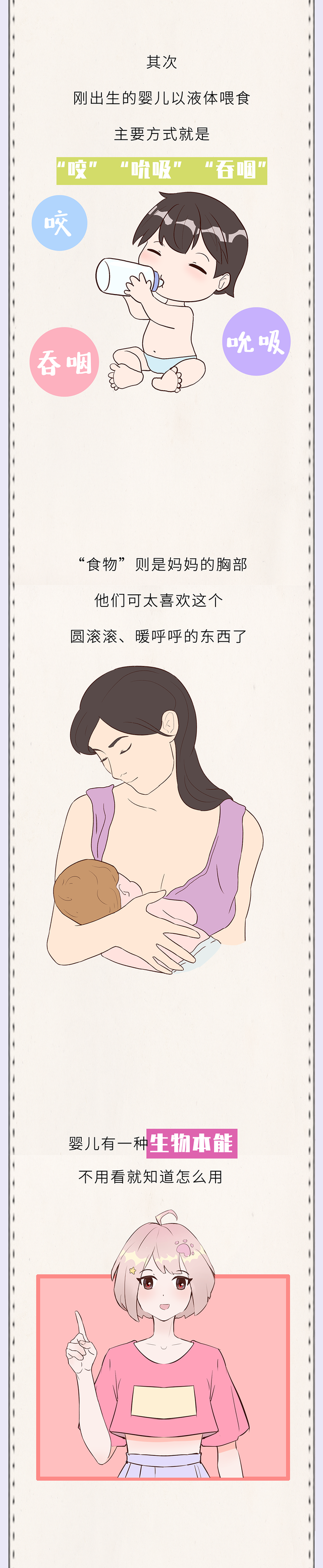 男人为什么会偏爱丰满的女性？