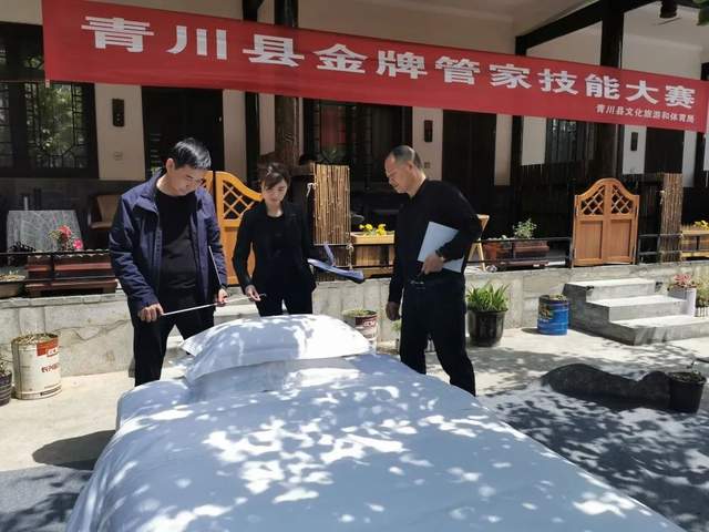 四川省民生研究会新媒体中心-官网