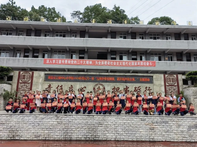 四川省民生研究会新媒体中心-官网