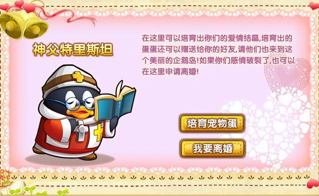 很多好用的功能，都静悄悄地在QQ里消失掉了