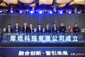 “摩坦科技”横空出世，首创新能源增程式房车专用底盘呼之欲出图片