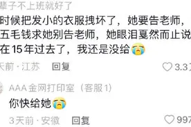 笑掉大牙！网友们的童年糗事社死经历来搏您一笑图片