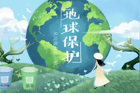 教师资料——“垃圾分类，从我做起”主题班会PPT图片