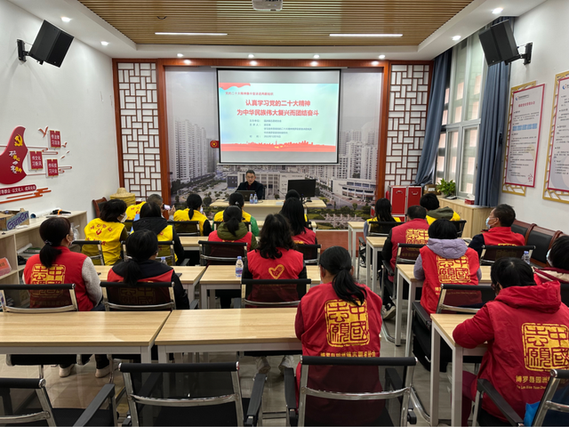 学习贯彻党的二十大精神——博罗县委宣讲团报告会走进园洲镇企业、两新组织、网站