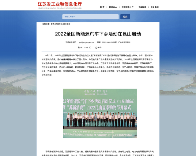 2022年下沉市场新能源汽车用户消费行为洞察报告