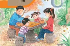 统编人教部编版·小学·语文·五年级上册学期语文电子版教材课本图片
