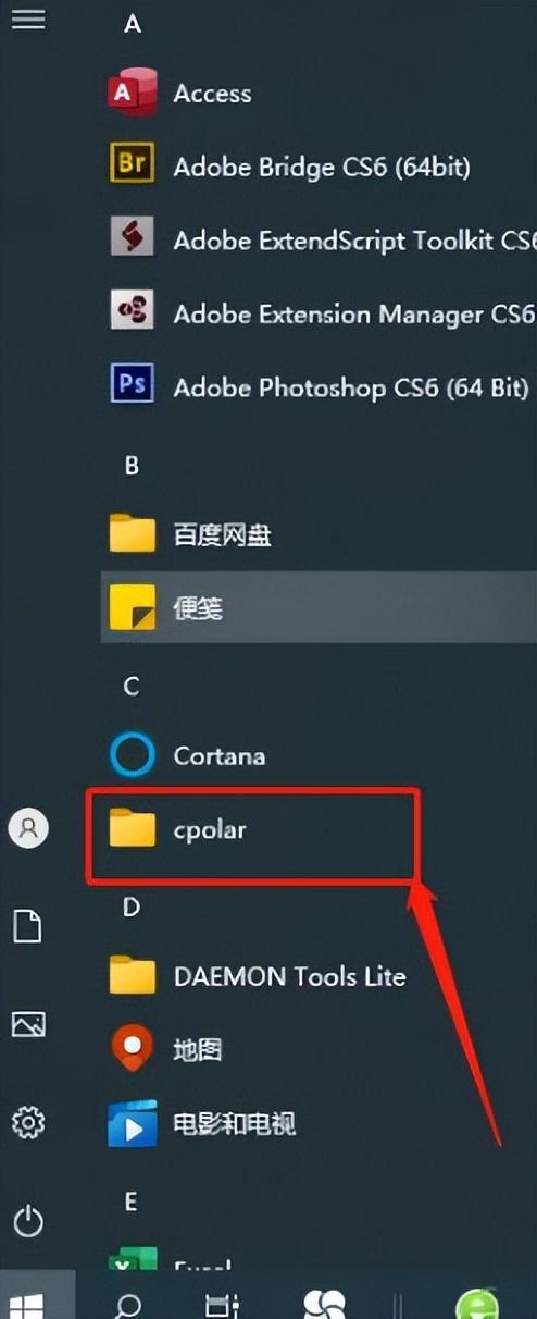 利用cpolar远程登录公司OA系统