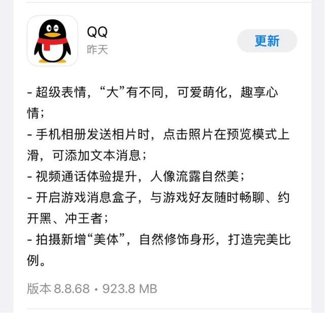 11 年暴涨 575 倍，微信空间占用之谜终于解开了