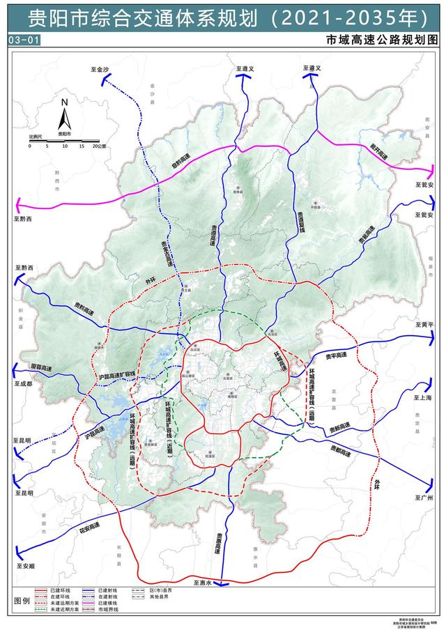 贵阳综合交通规划获批,地铁5条,有轨电车14条,辐射多个区域