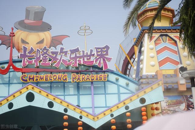 长隆欢乐世界攻略（广州长隆欢乐世界人气项目攻略）