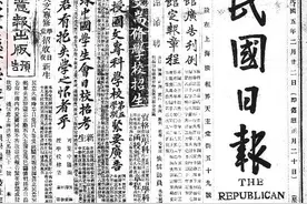 东北第一杨宇霆、民国第一陈德征图片