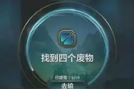 英雄联盟手游3.1版机制大更新！巨龙元素来了图片