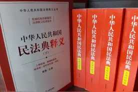 《民法典》逐条解读——第114条【物权的特征及类型】图片