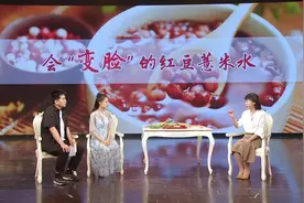 天气一凉，养生美食会“变脸”，这类人不适合再祛湿图片