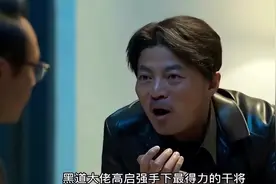 《狂飙》中唐小虎和唐小龙的结局是什么？图片