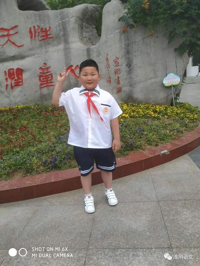 我轮滑 我快乐——淮阴实验小学一年级学生学滑轮习作选登