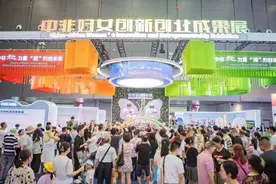深度观察丨“她”为何火爆？背后有几多心意、几大亮点图片