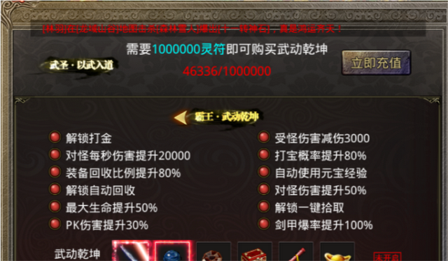 美杜莎传奇:打金攻略,区区爆满,经典复古单职业