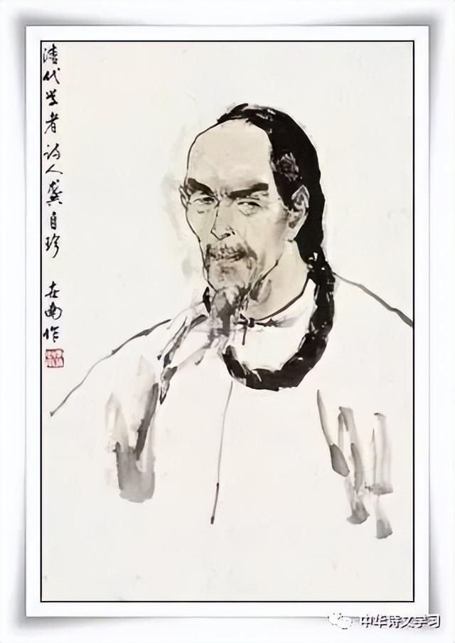 龚自珍最有名的十首诗有哪些（龚自珍十首经典诗词）