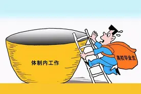 2022中石油总部录用和递补人员学历曝光，内卷严重，清北就有16人图片