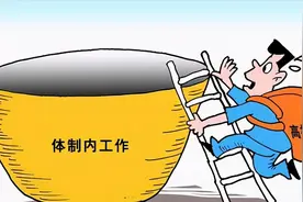 2022中石油总部录用和递补人员学历曝光，内卷严重，清北就有16人图片