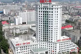 哈尔滨医科大学附属第一医院现任领导图片