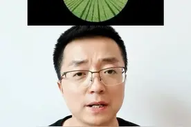 配眼睛的时候， 在验光仪里看到的小房子是干啥的？#科普   视频封面