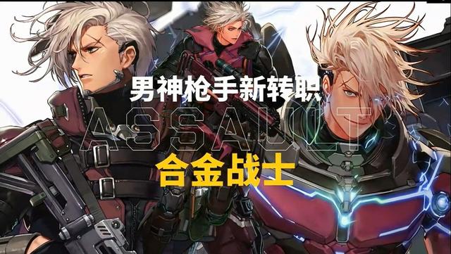 DNF：合金战士登场在即，提前了解上线快速满级