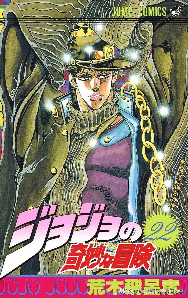 JOJO奇妙冒险1-7部 彩色版合集（喜欢就收藏观看）