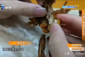 夜市上的“炸鸡叉骨”买一斤送半斤，到底藏着什么秘密图片