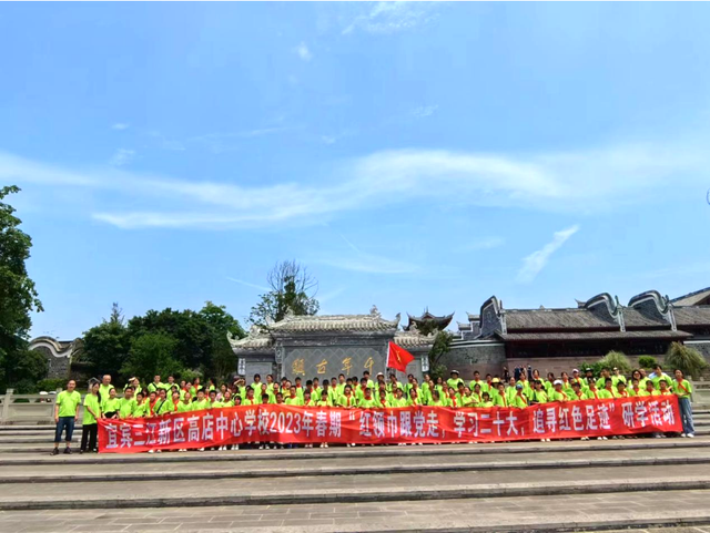 四川省民生研究会新媒体中心-官网