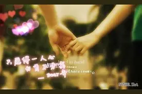 唯美爱情图片｜相濡以沫｜愿得一人心，白首不分离图片