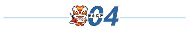 佛山到北京飞机 佛山到北京飞机票(图21) 佛山到北京飞机 佛山到北京飞机票(图21)