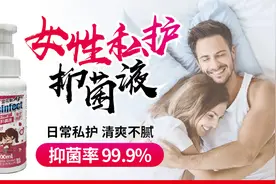 女性必看！私护领域的终极神器！图片