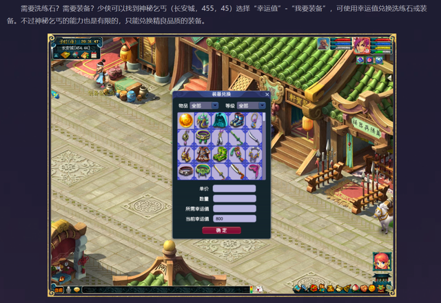 梦幻西游：全方位深度解析赛季服