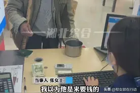 零门槛送话费并包午餐，乞讨老人到营业厅充话费，巧遇正能量客服图片