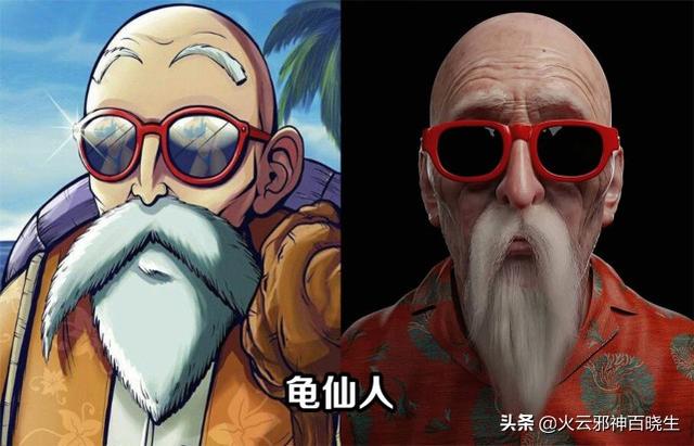 七龙珠的3D化和真人化是否值得期待