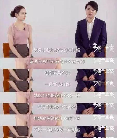 郎朗：3岁学钢琴，17岁成名，同刘亦菲传过绯闻，终娶小12岁娇妻