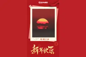 你好，2023！新一年厦门期待值已拉满→图片
