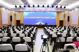 淮阴工学院，→ 淮安大学图片